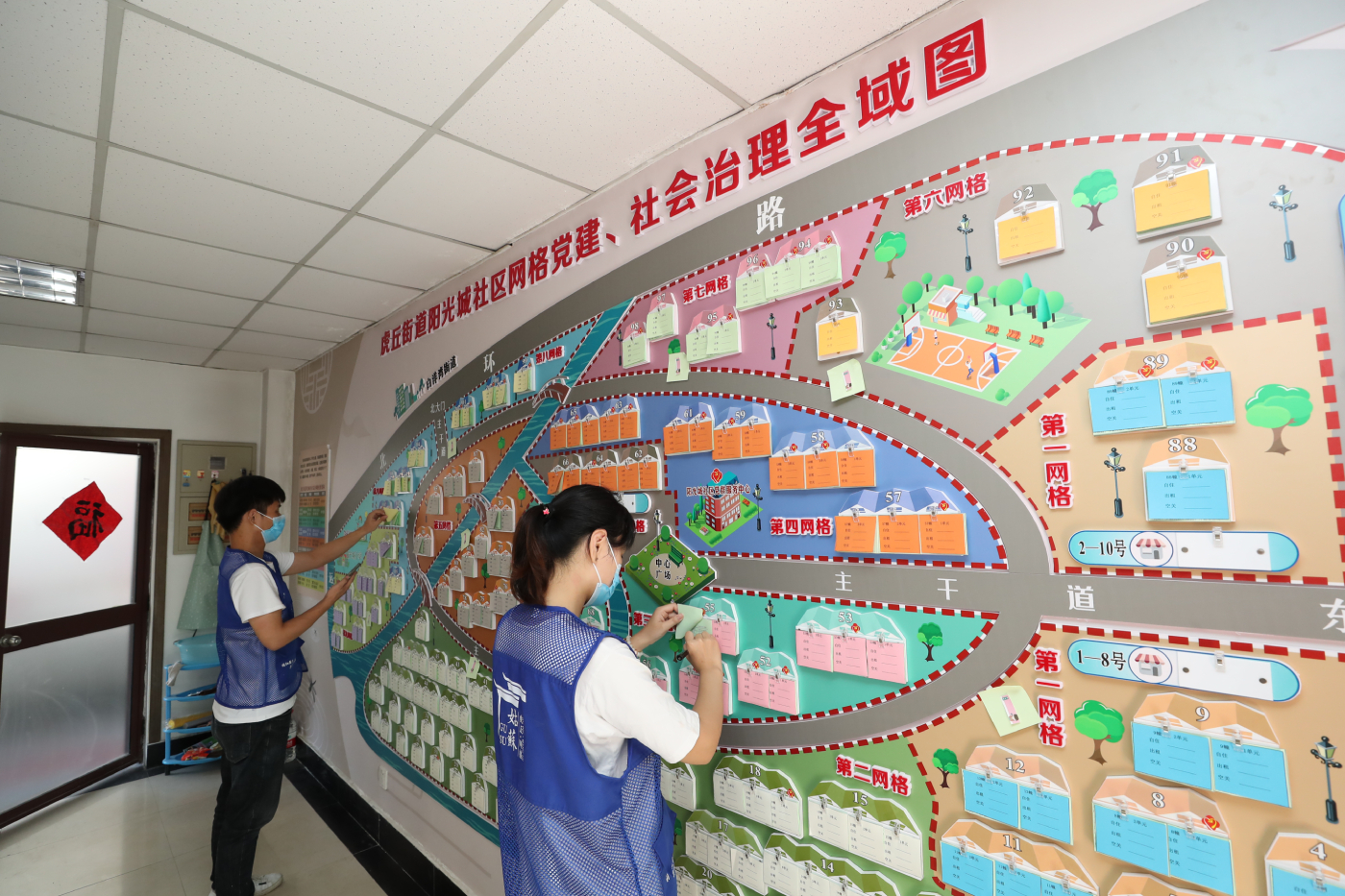 苏州打造网格化管理新模式