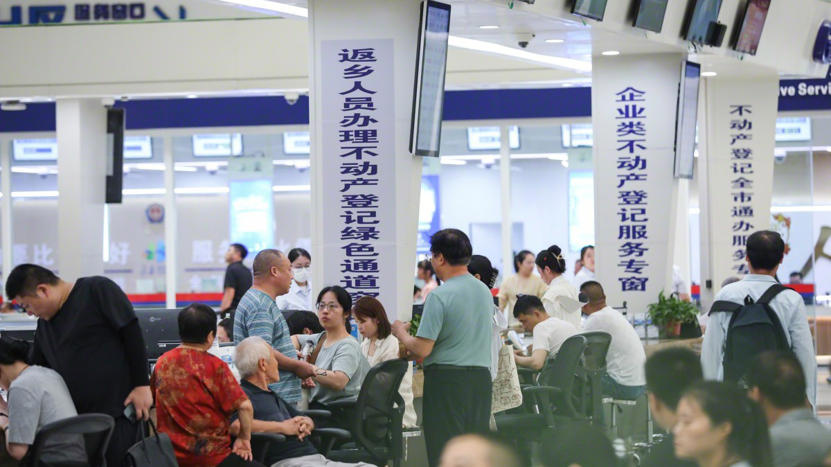0814营商.jpg