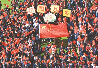 挥舞国旗庆国庆