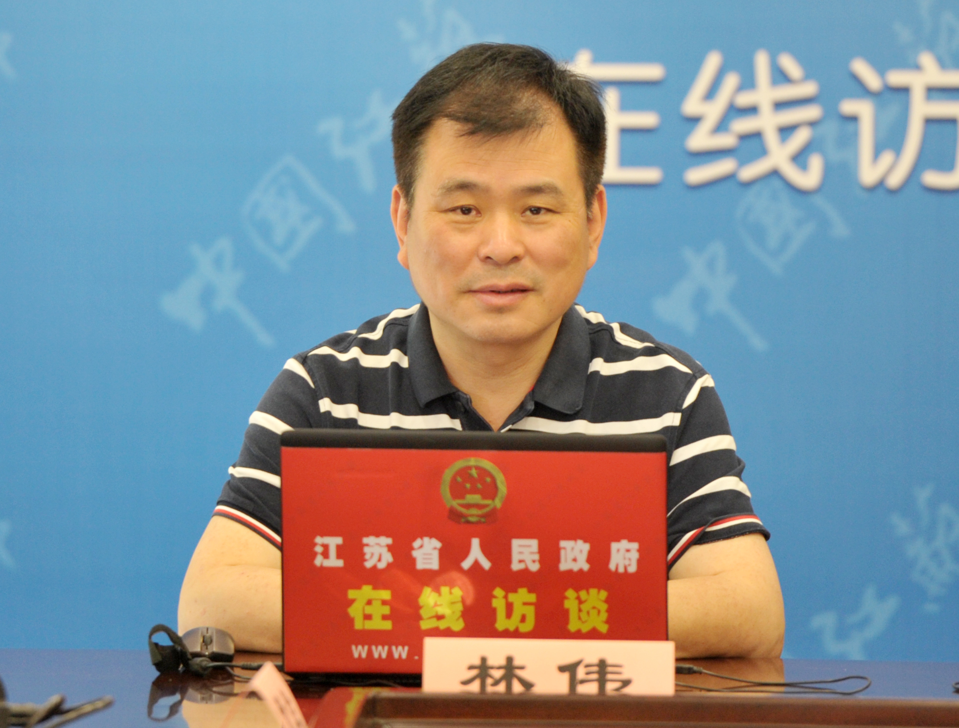 省教育考试院院长、党委书记
          林伟