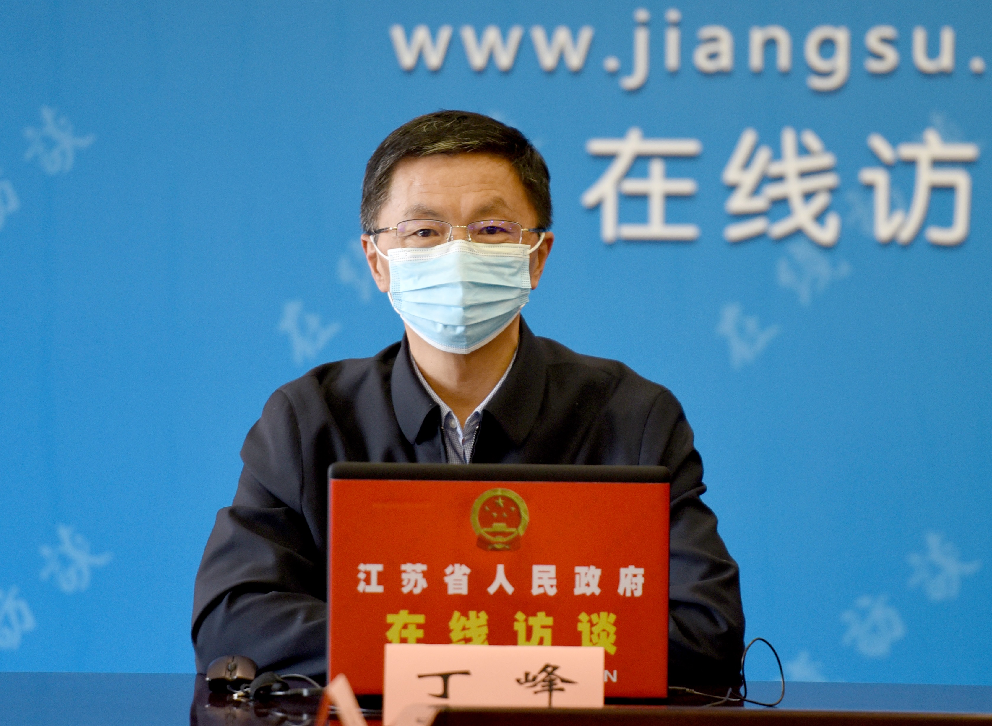 省交通运输厅副厅长 丁峰