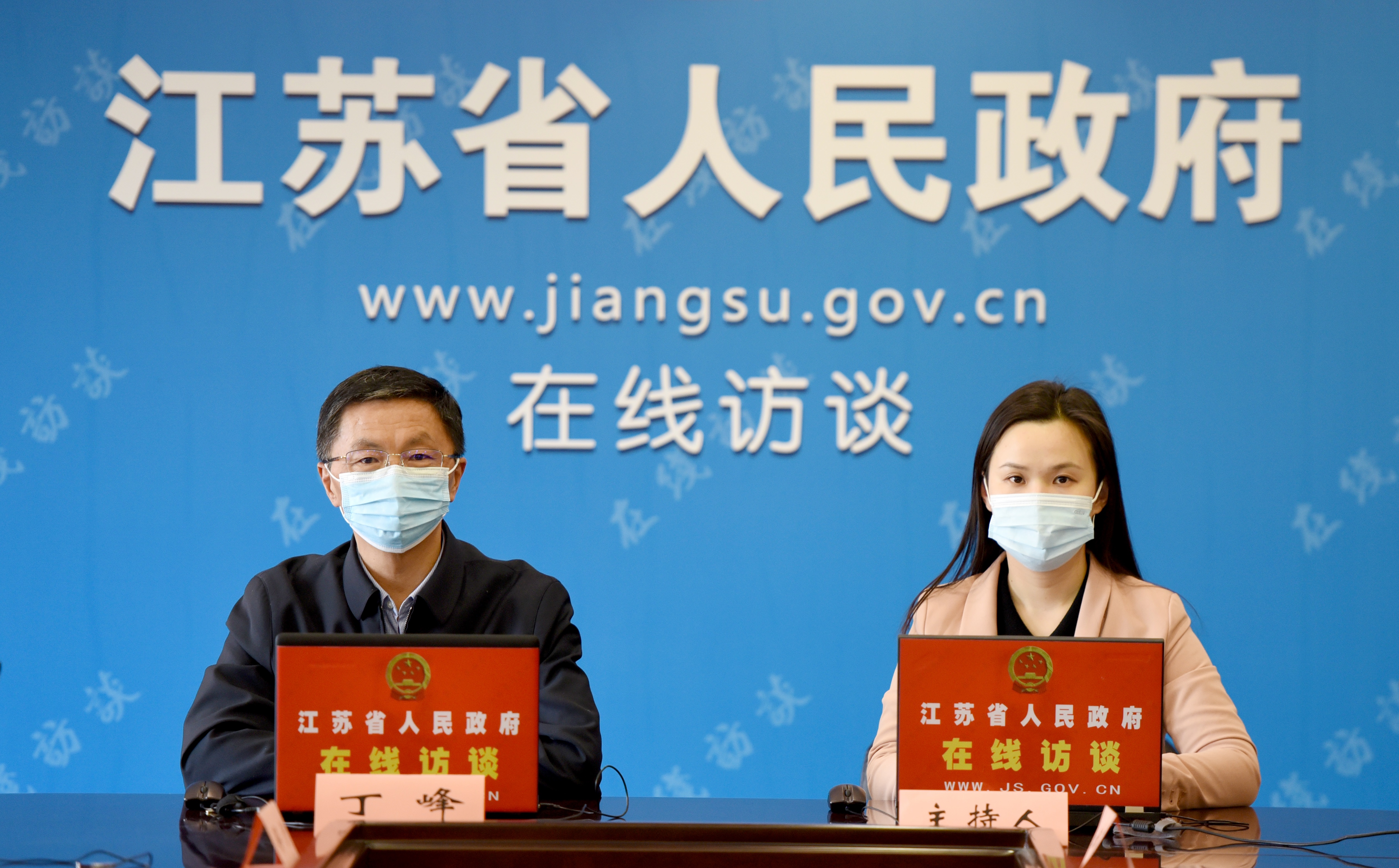 嘉宾与主持人