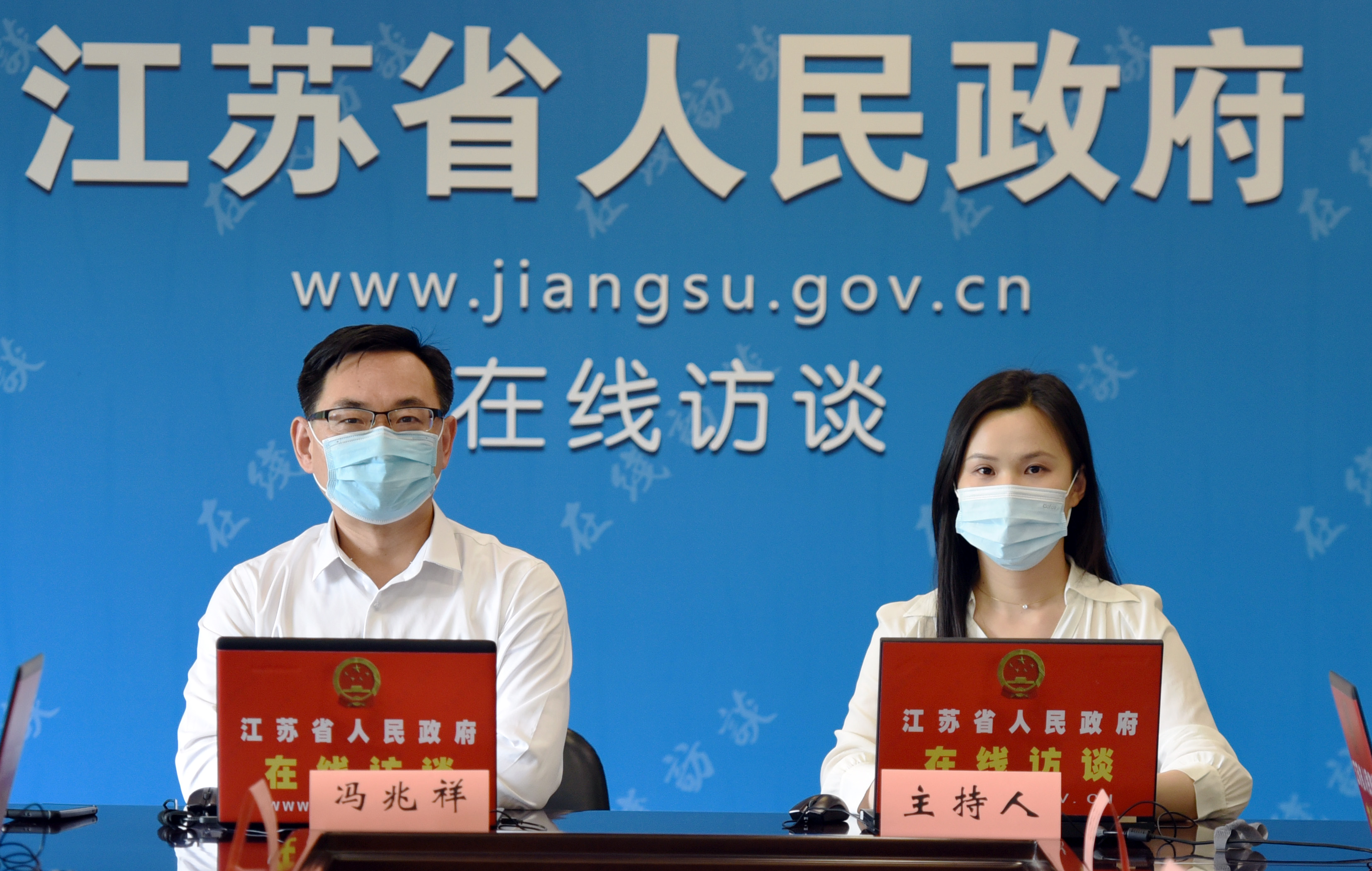 嘉宾与主持人