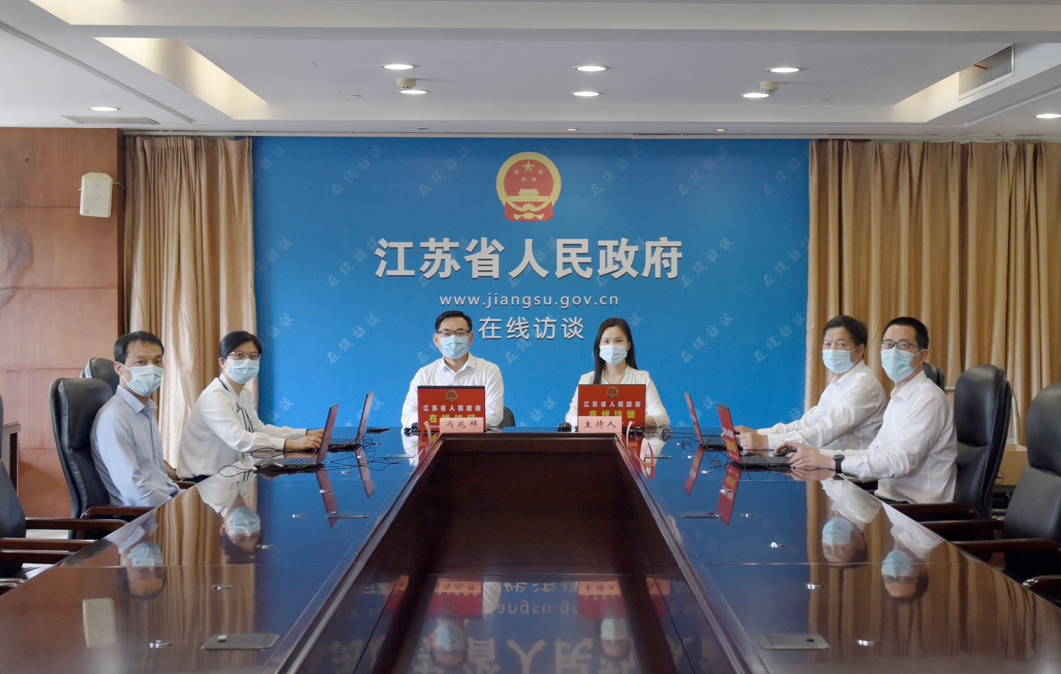 在线访谈现场