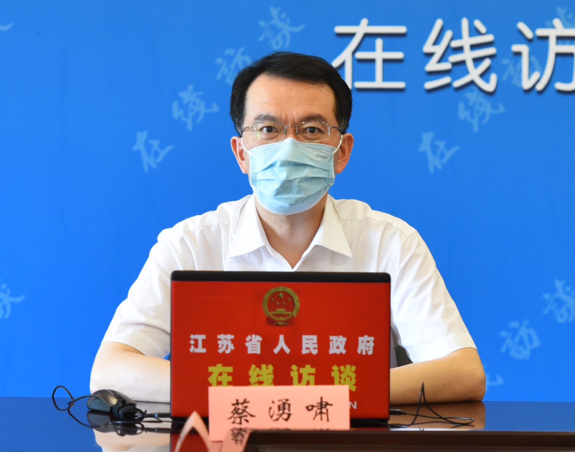 省机关事务管理局党组成员、副局长 蔡湧啸