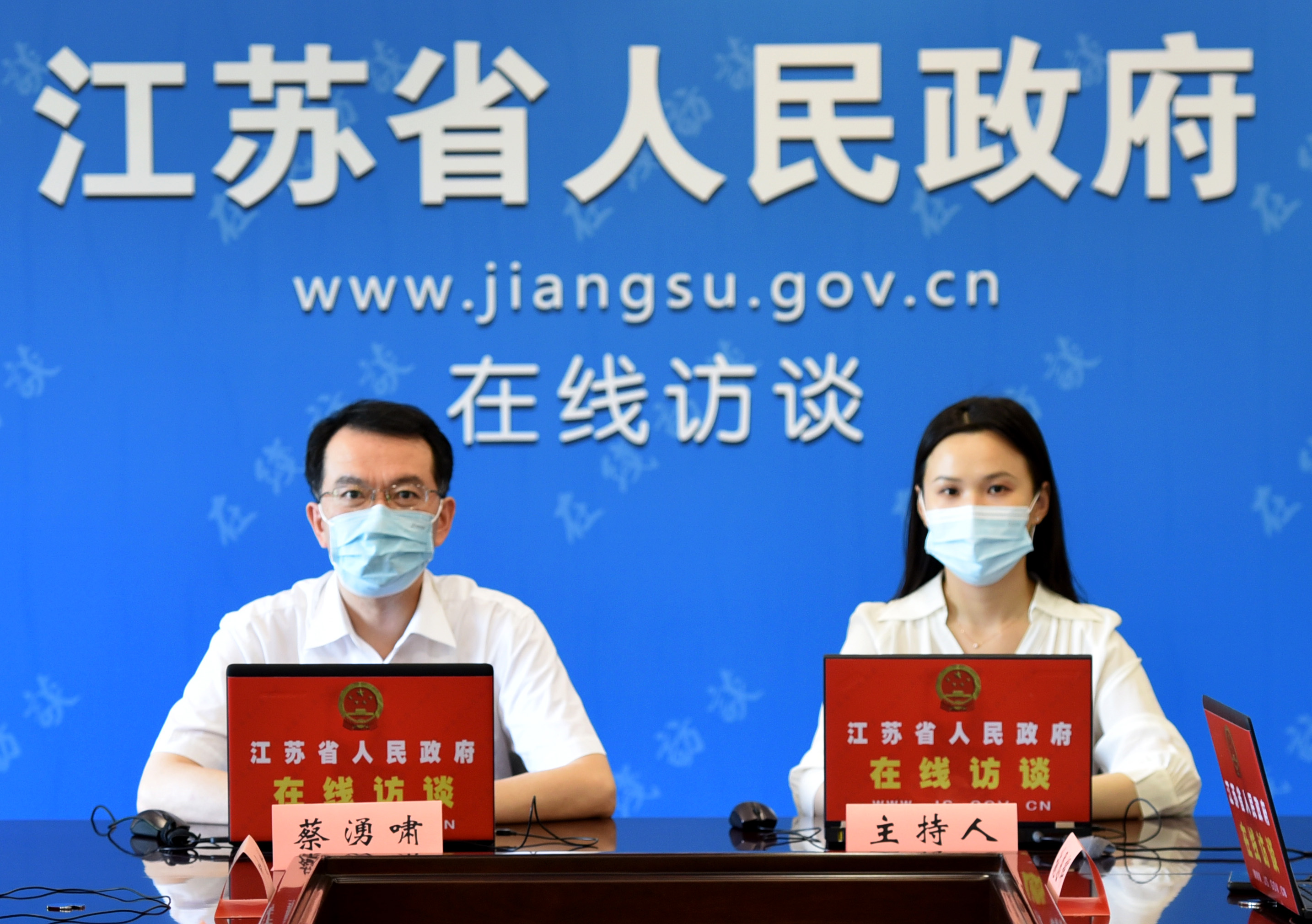 嘉宾与主持人