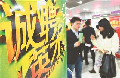 江苏省人民政府 图片新闻 苏州新春招聘会