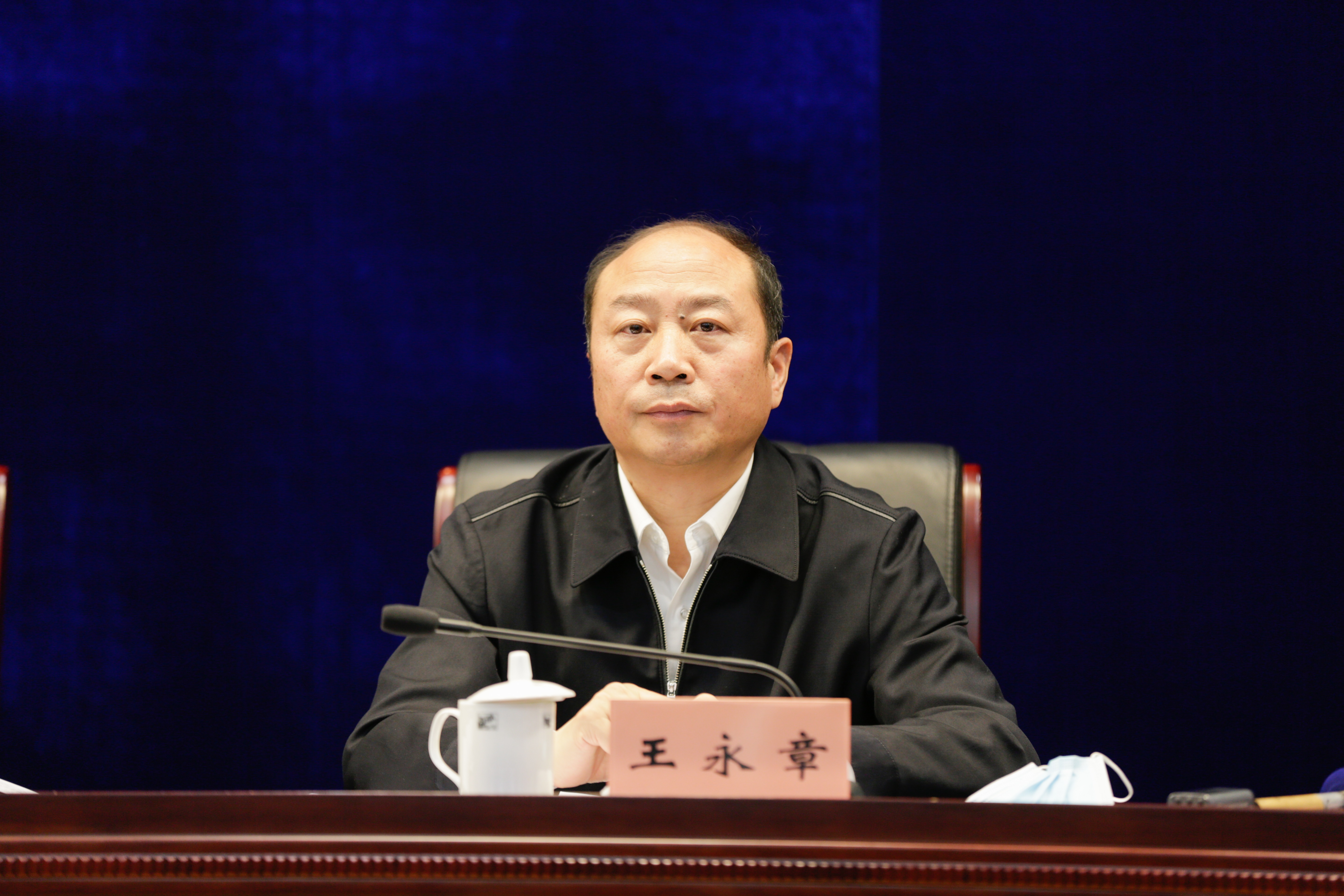 省自然资源厅二级巡视员 王永章