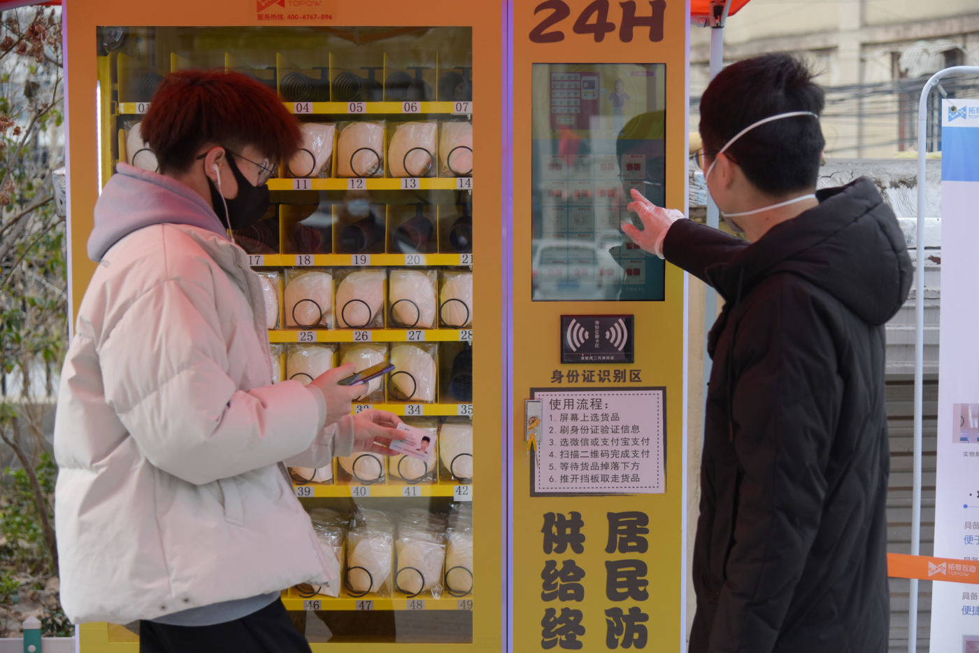 徐州:"口罩自助售卖机"亮相小区门口