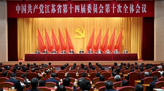 中共江苏省委十四届十次全会召开.jpg