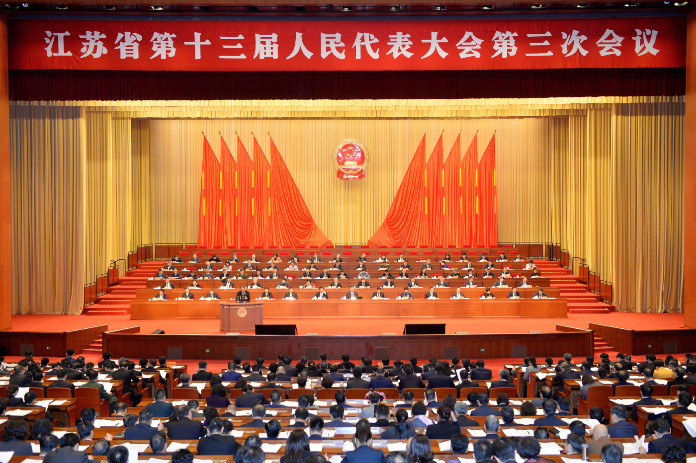 江苏省第十三届人民代表大会第三次会议举行第二次全体会议