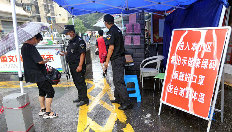 南京所有小区全面实行出入严格管控