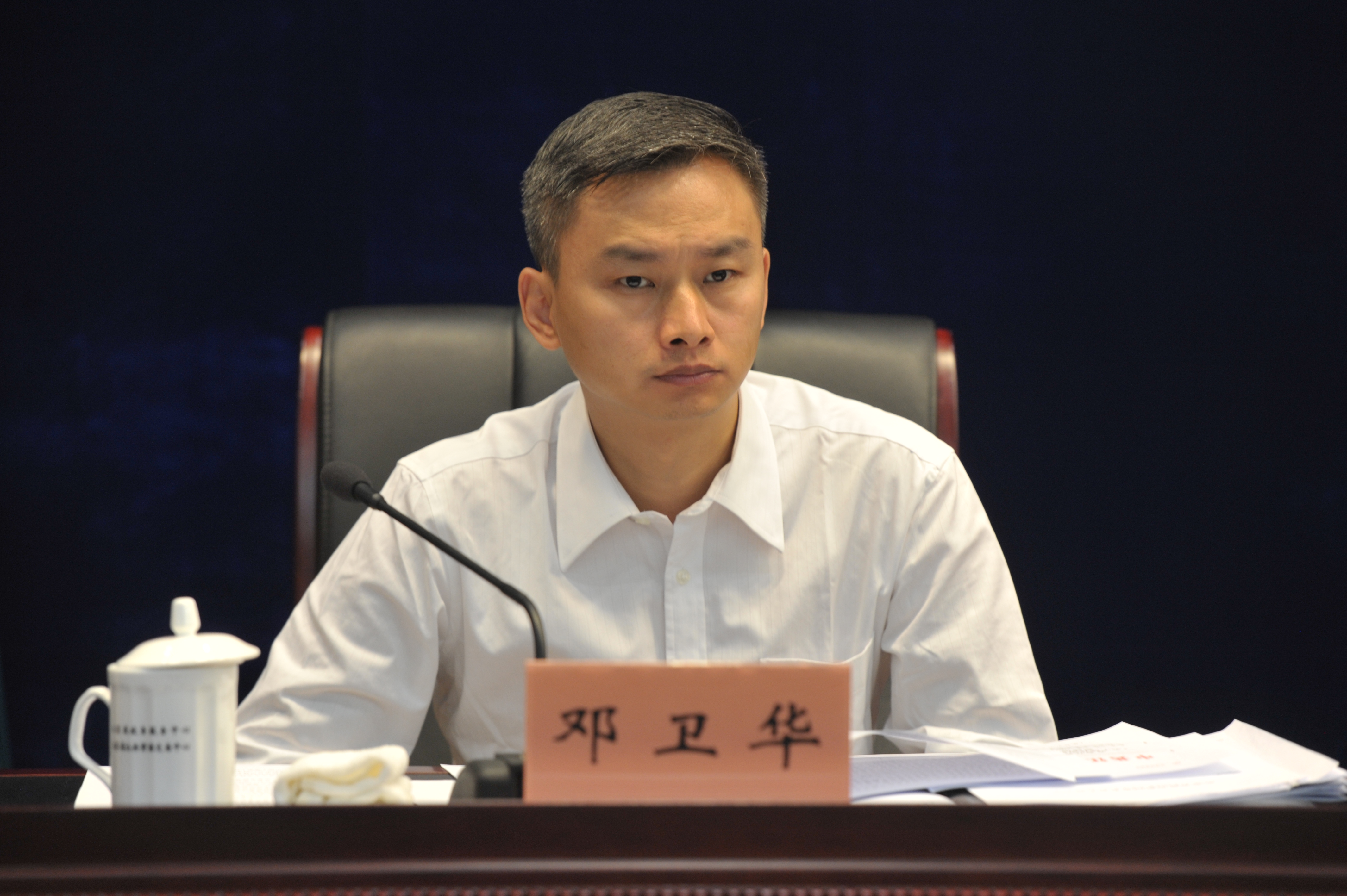 邓卫华 省知识产权局政策法规处副处长