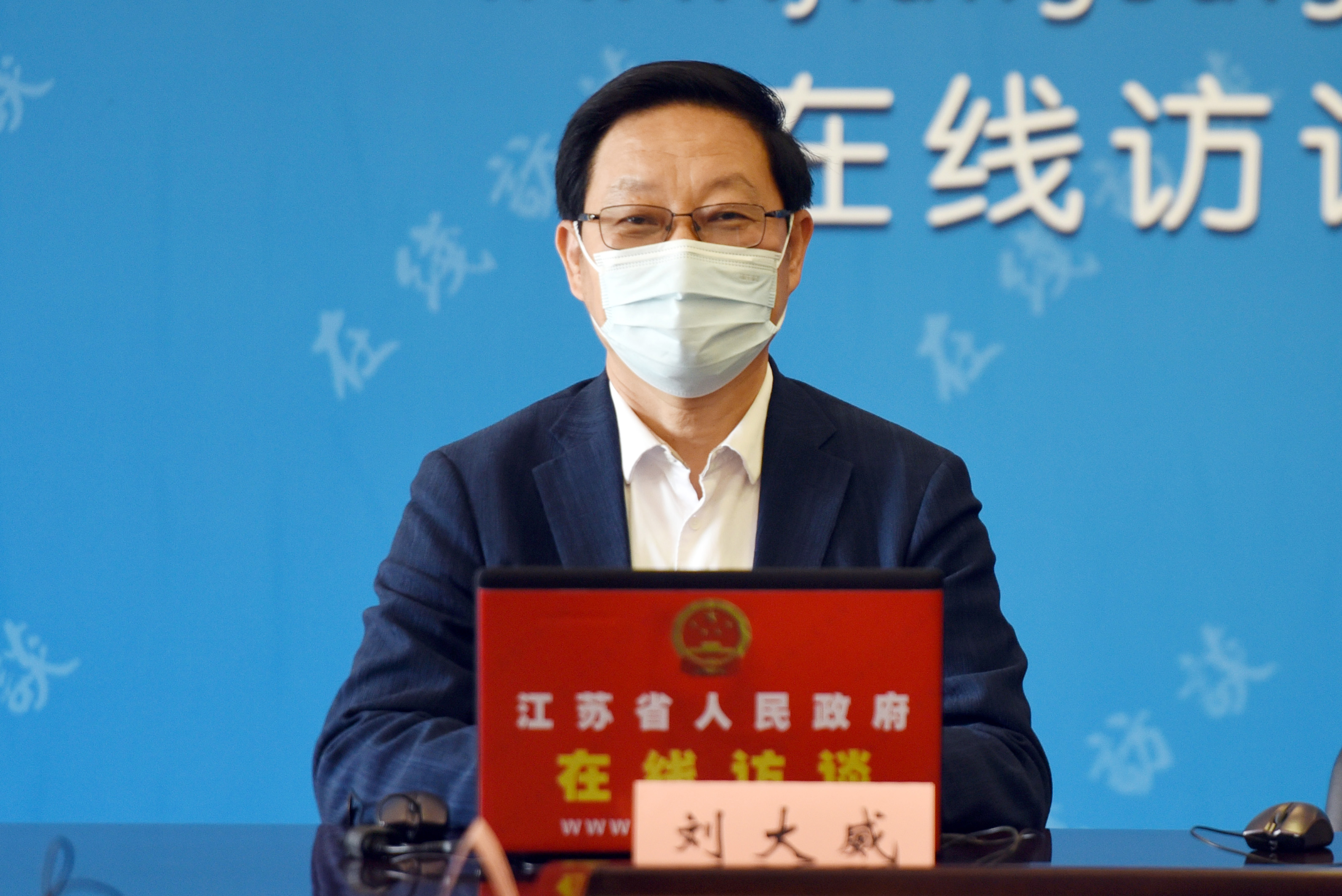 省住房城乡建设厅副厅长 刘大威