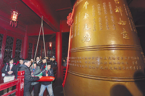 江苏省人民政府 图片新闻 南京市民撞钟祈福喜迎新年