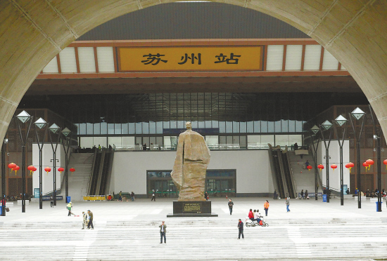 苏州火车站新站昨全部投入使用